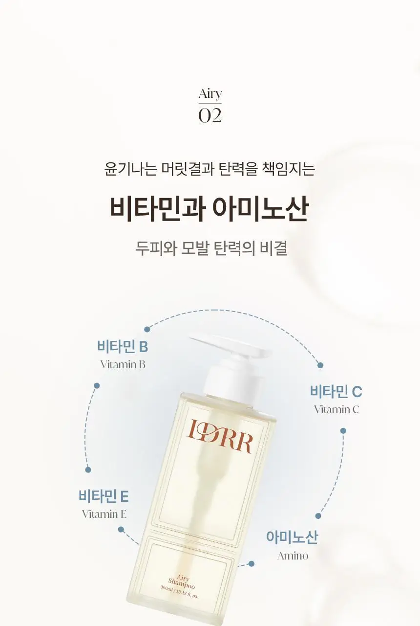 [신규런칭/수분촉촉보습] 이드르르 에어리 샴푸 390ml 상세페이지 36
